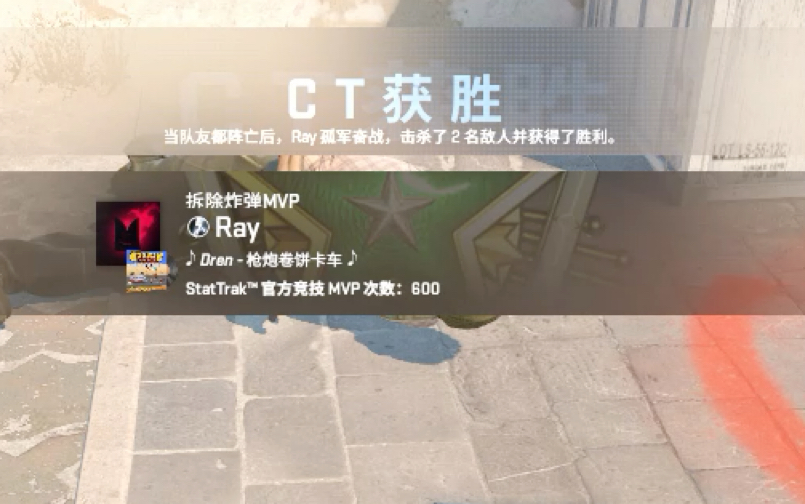 2024/06/05 cs2 炙热沙城ii ct usp消音型 五杀   枪炮卷饼卡车 mvp