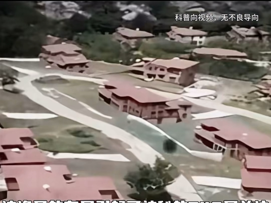 749揭秘:秦岭别墅困龙局事件
