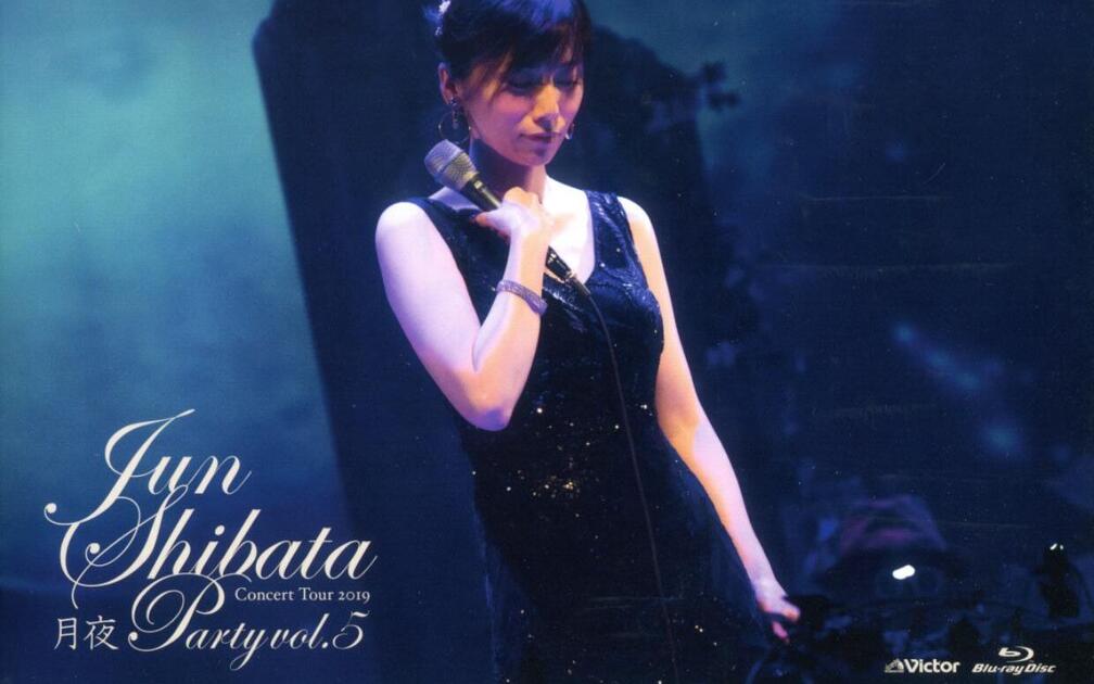 柴田淳2019月夜PARTY演唱会BD JUN SHIBATA CONCERT TOUR 2019 月夜