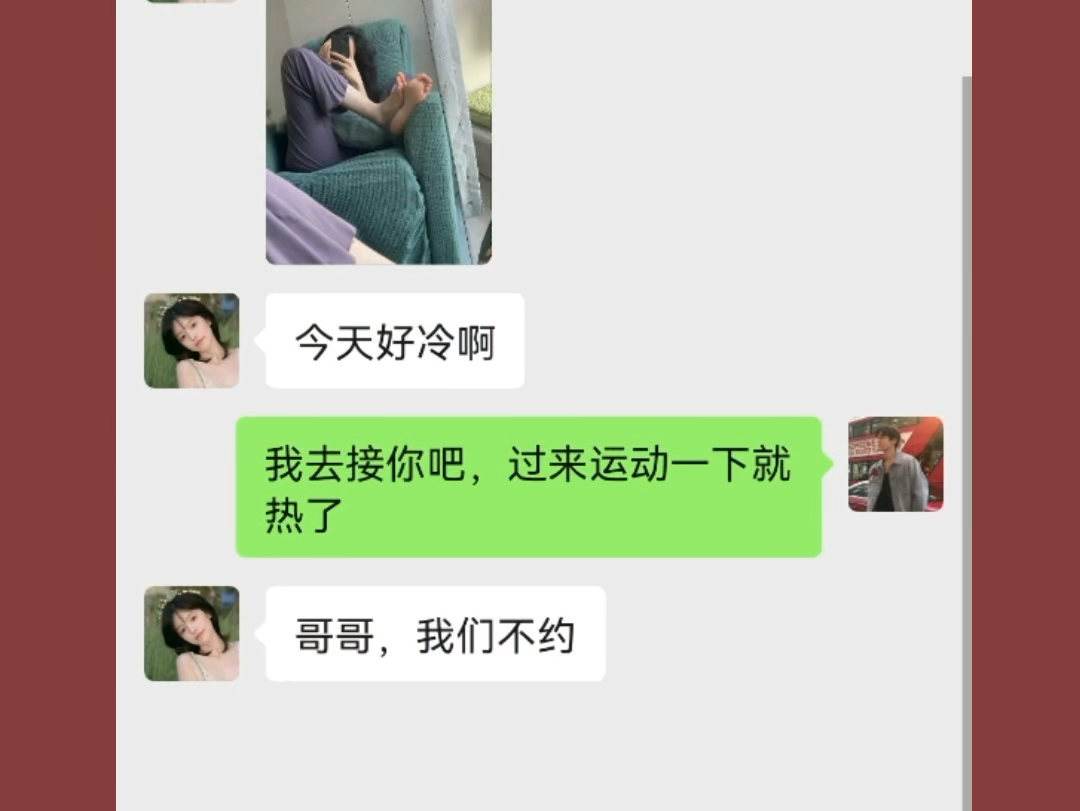 哪个少女不怀春,哪个少年不多情哔哩哔哩bilibili