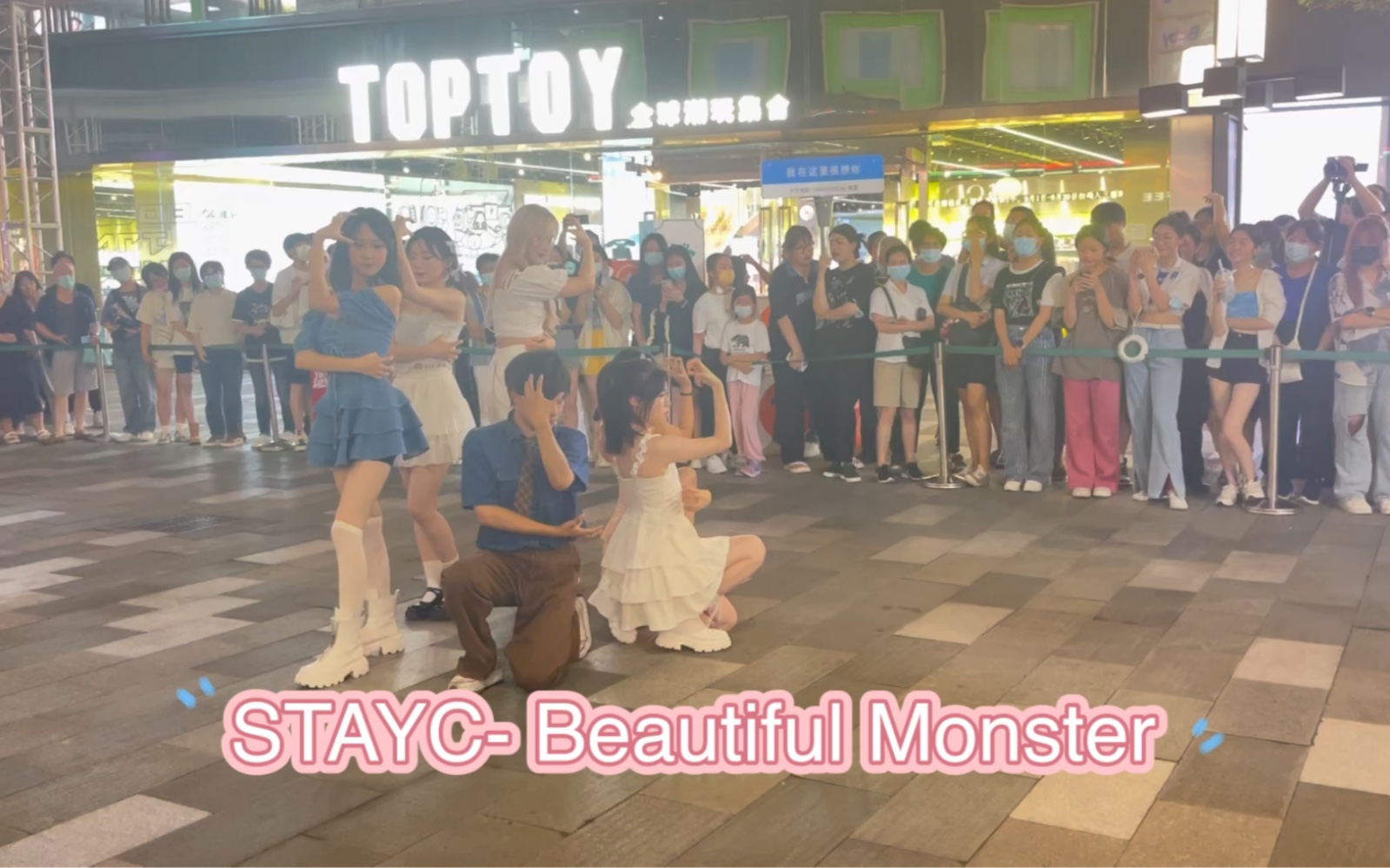 上海大宁国际Kstage路演【STAYC Beautiful Monster】哔哩哔哩bilibili