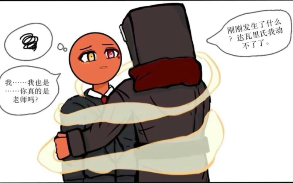 【苏瓷】看不见的角落(2)