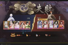 Download Video: 【阴阳师老倪斗技】ban云离队65-83星。今天是满头是包倪！