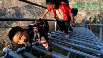 大凉山里悬崖上的村庄