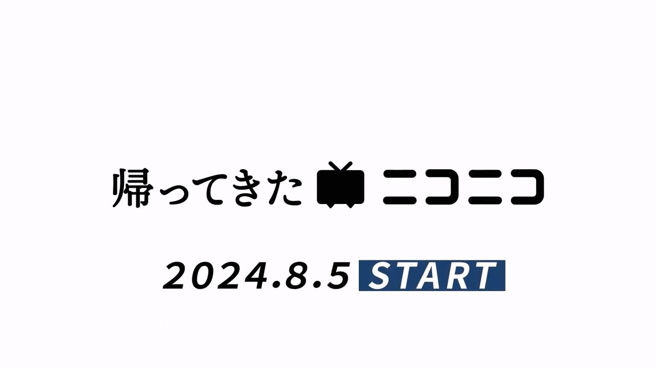 niconico复活!哔哩哔哩bilibili