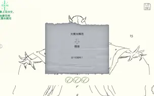 Download Video: 【你画我猜-火影忍者局】玩画猜玩到迷迷糊糊傻傻分不清楚