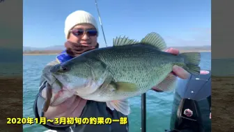 Owner鱼钩 056 琵琶湖的专业向导者大仲正樹的黑鲈鱼垂钓方式 哔哩哔哩 Bilibili Owner鱼钩 056 琵琶湖的专业向导者大仲正樹的黑鲈鱼垂钓方式 哔哩哔哩 Bilibili