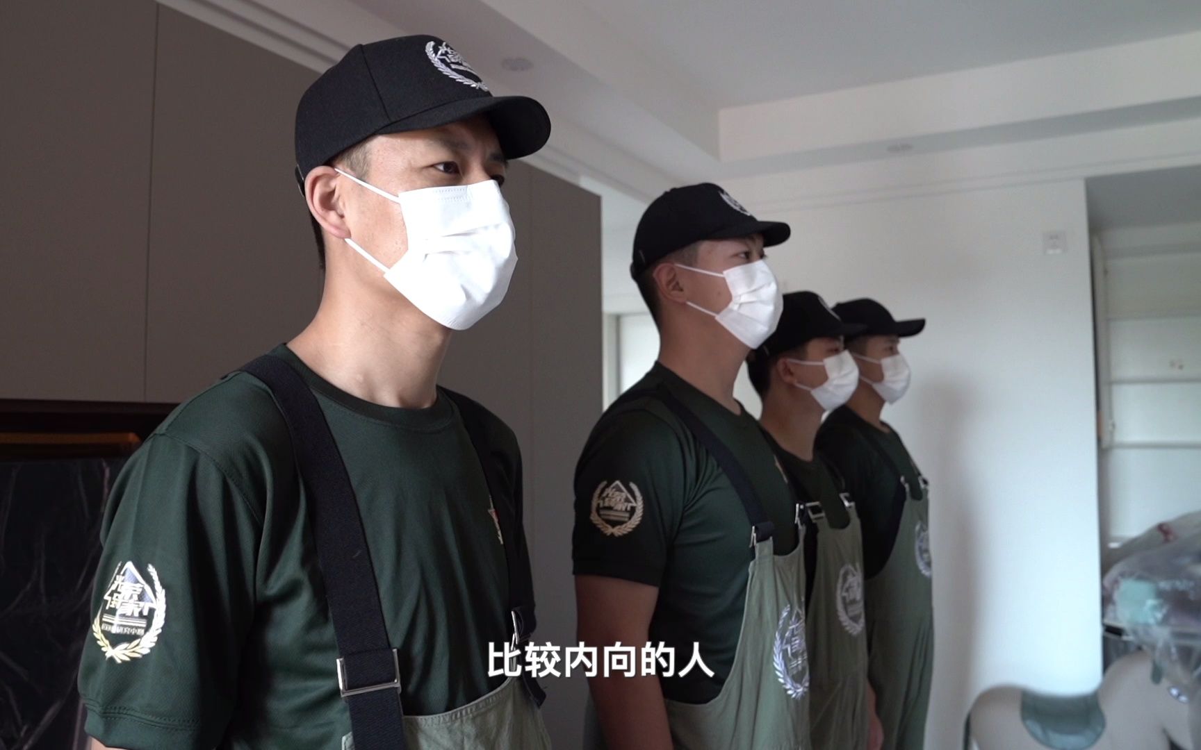 【光荣到家】90后兵哥哥扛起高端家庭服务大旗哔哩哔哩bilibili