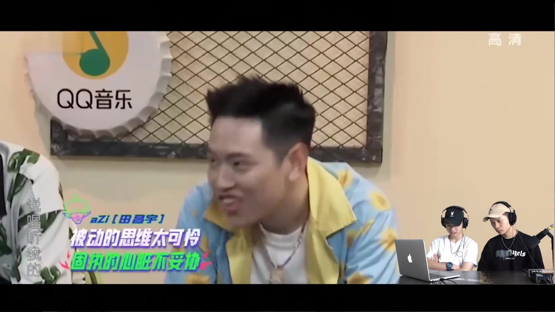 ＂GT集团＂ vs ＂为你发光＂ vs ＂NPC＂《说唱听我的》Reaction 哈嘻扒带你扒扒第七集剩下两只队伍的实力如何?哔哩哔哩bilibili