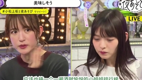 中字 上坂堇认证酒豪麻仓桃和雨宫天 哔哩哔哩 つロ干杯 Bilibili