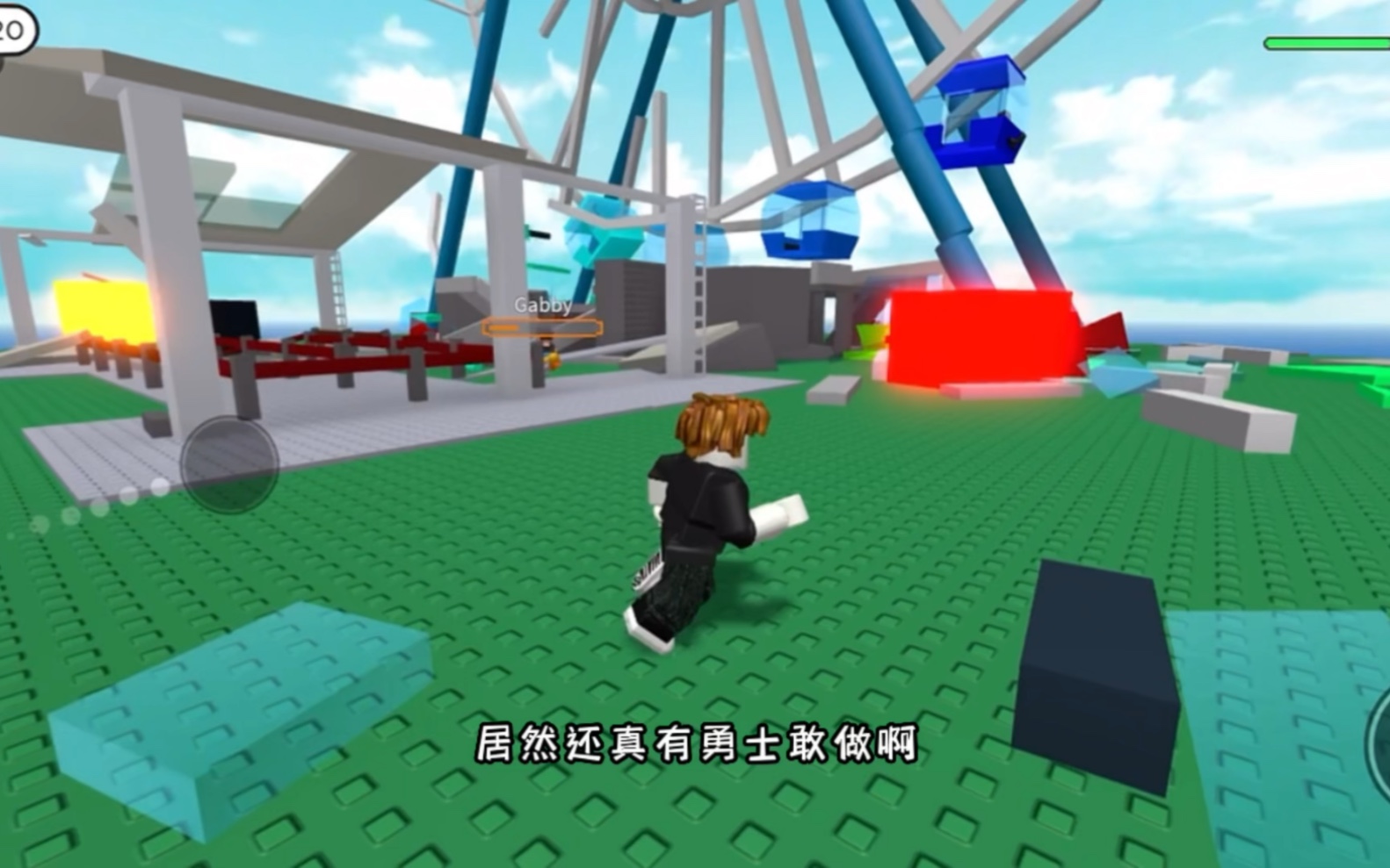 Roblox:自然灾害模拟器