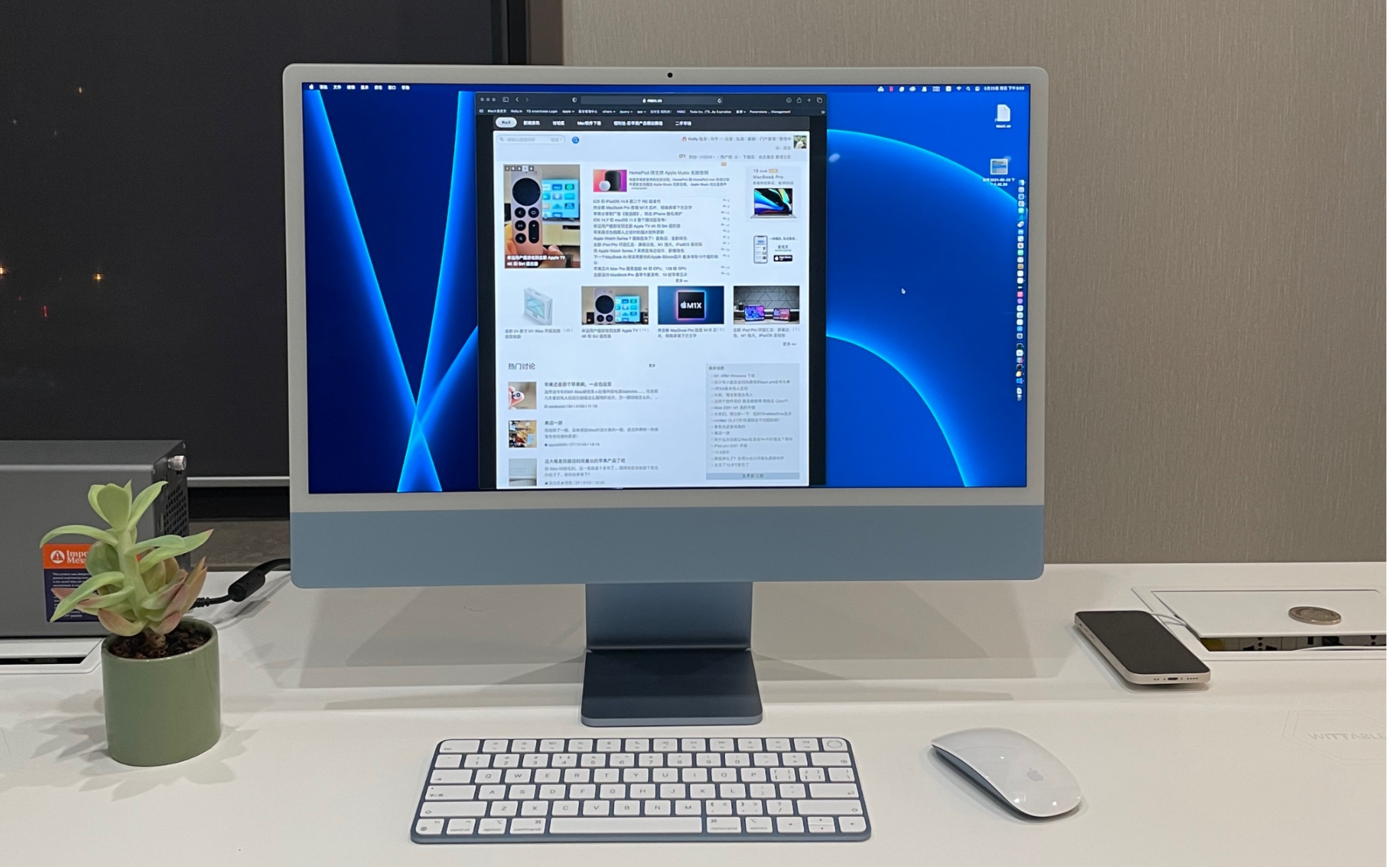 体验 M1 iMac 有大又快.家用办公极力推荐哔哩哔哩bilibili