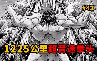 長克巳 搜索结果 哔哩哔哩 Bilibili