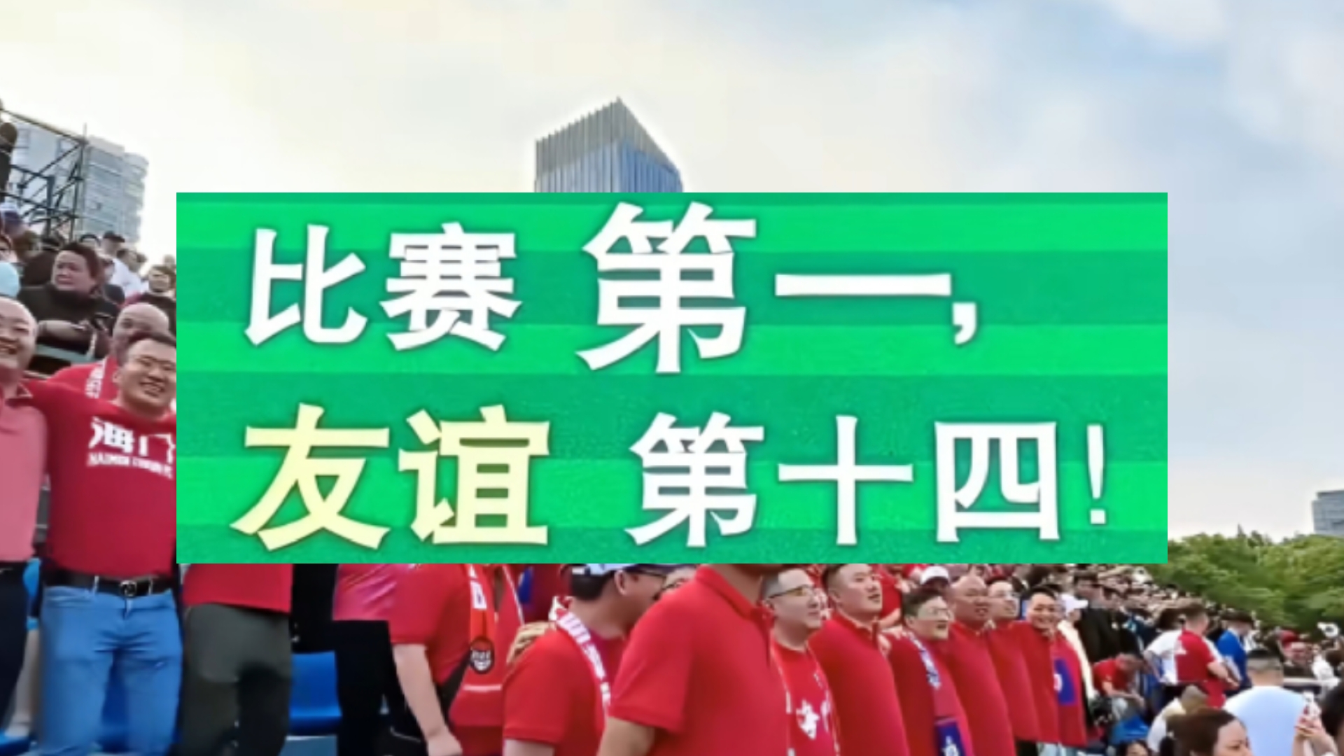阿伯丁 江苏城市足球联赛官网-最新赛程+积分榜-民间足球盛宴VS 马瑟韦尔