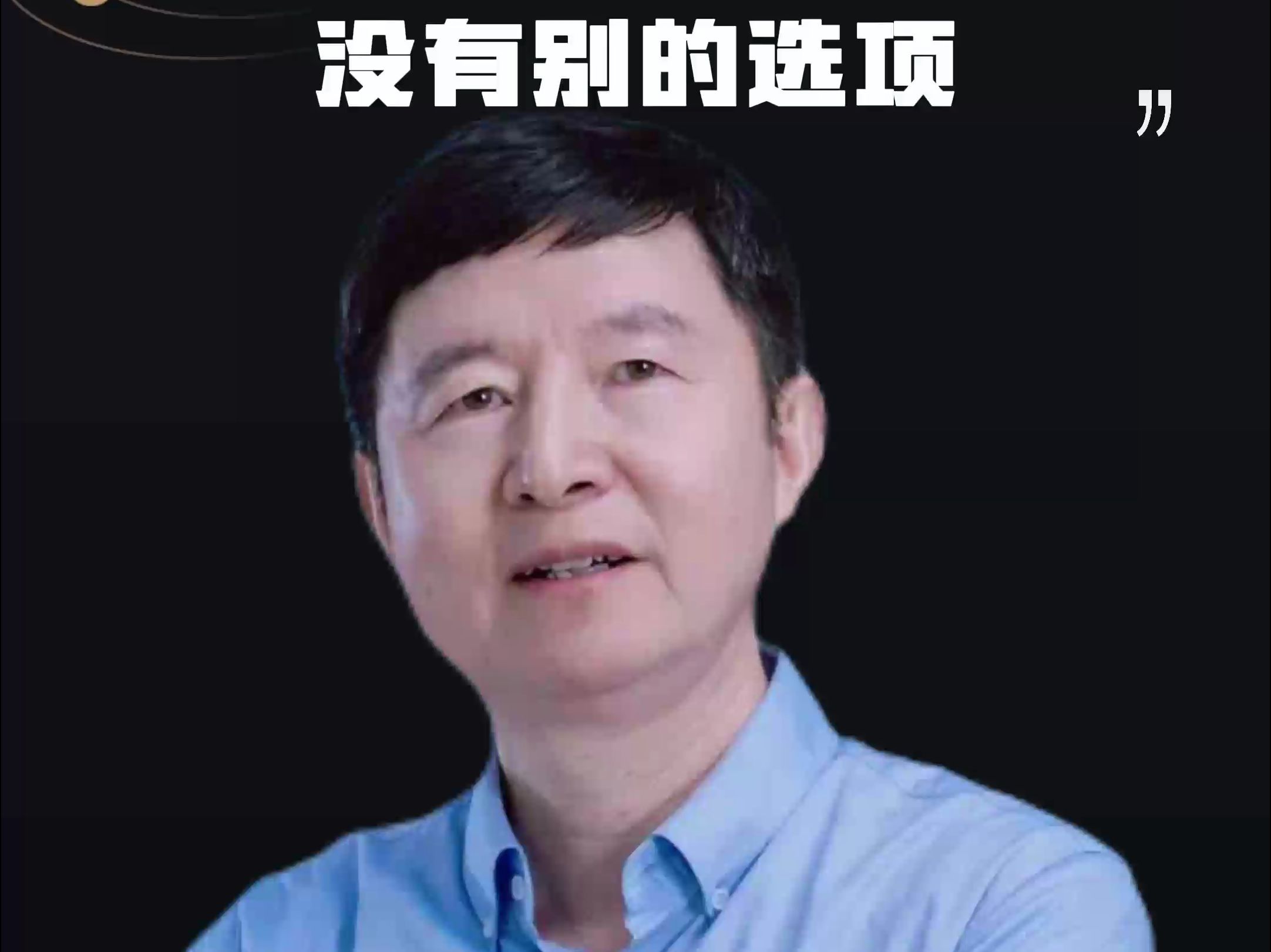 宁德时代首席制造官倪军:这是我们必经之路,没有别的选项.哔哩哔哩bilibili