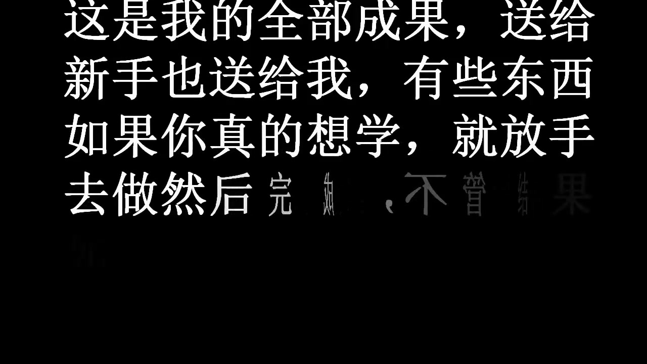 我的转笔招式哔哩哔哩bilibili