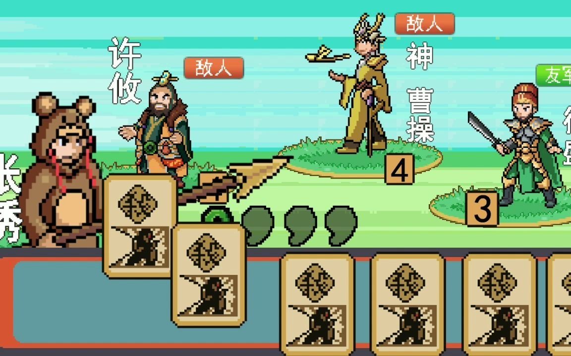 三国杀奶杀图片下载,三国杀奶杀版是什么