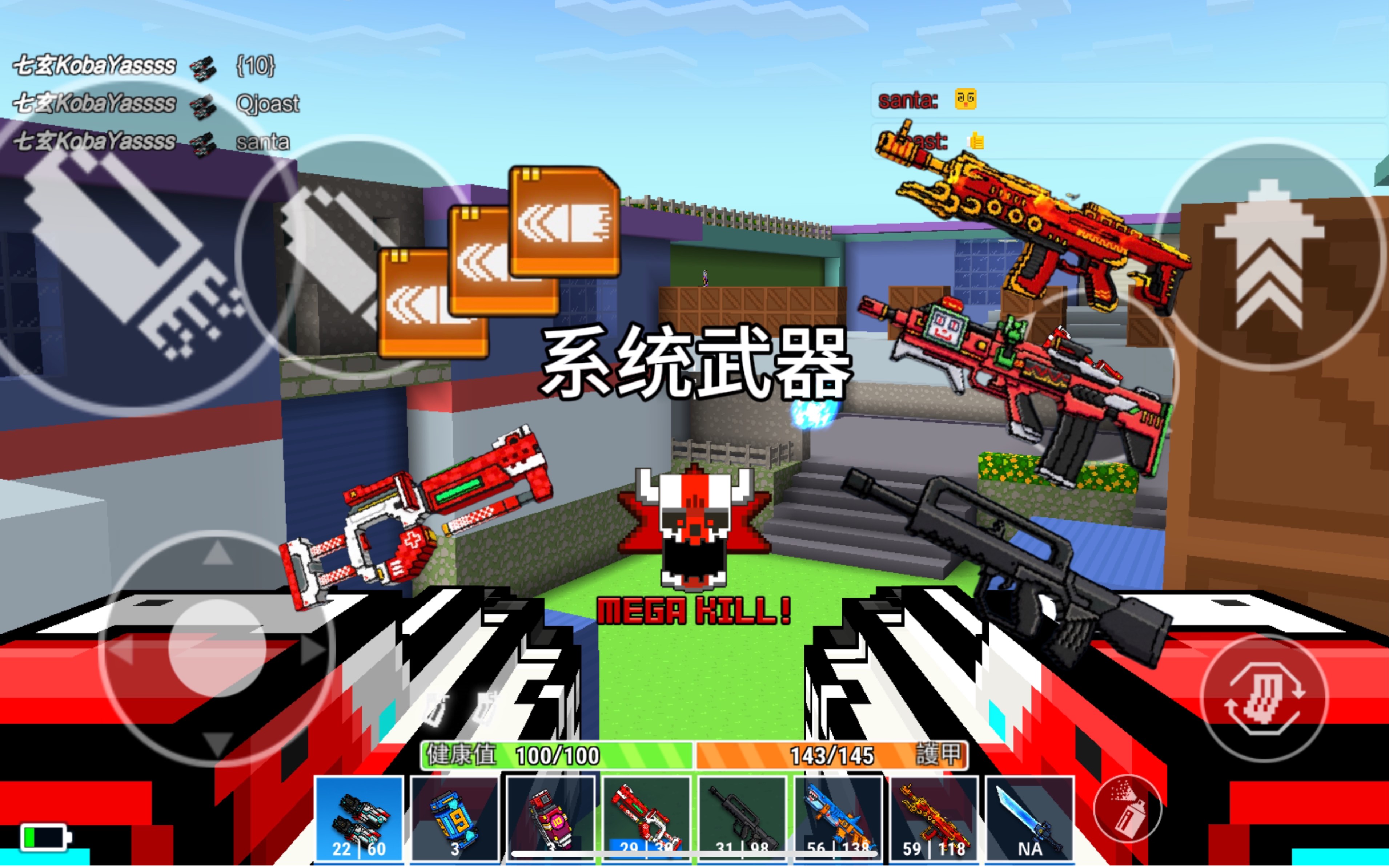 系统枪击杀集锦【像素射击】cops n robbers/キル集