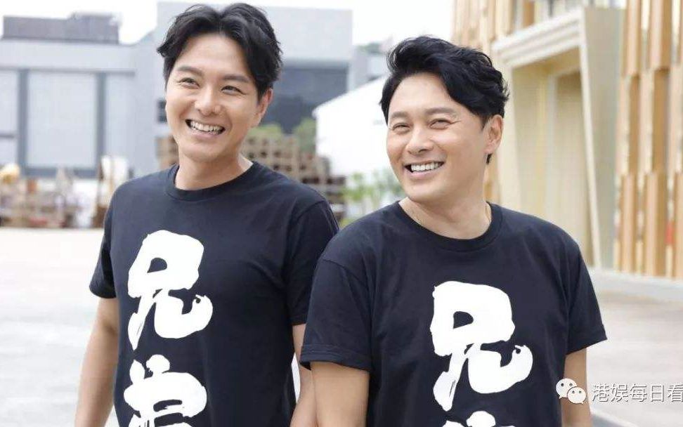 萧正楠曹永廉兄弟大茶饭超超超搞笑片段合集