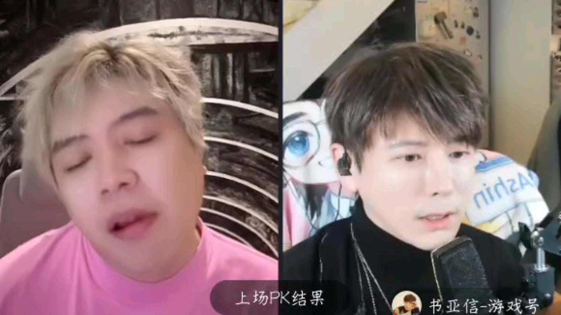 jy书亚信连麦:老板竟教唆员工打架!