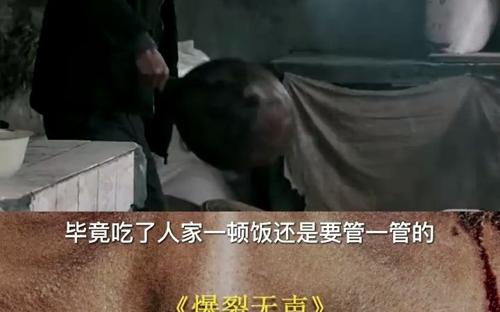 国产高分悬疑片,比罪恶更可怕的是无声#推荐电影 #暴烈无声哔哩哔哩bilibili