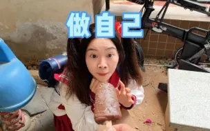 Download Video: 迷失在别人的话语里，最终会失去自己~