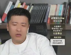 Download Video: 东北学生为啥大多不愿意呆在老家？