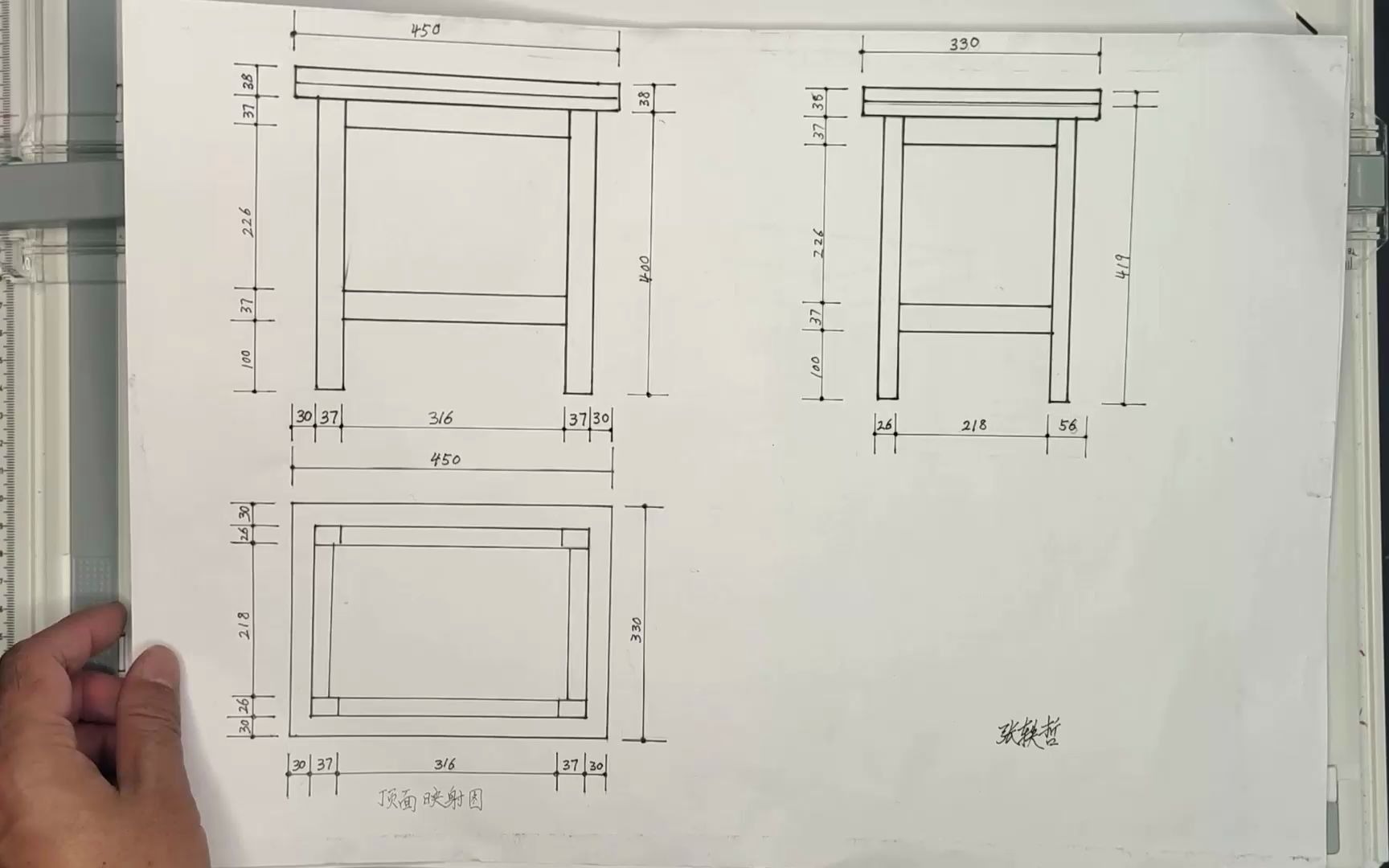 0507凳子的工程透视画法01准备工作哔哩哔哩bilibili