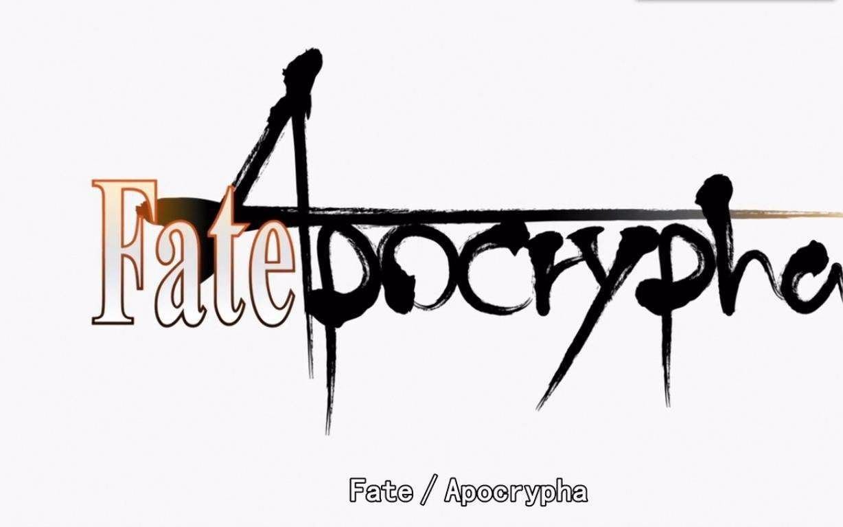 [图]【Fate Apocrypha】OP应该是好听的翻唱-英雄 命运之诗-KITTY