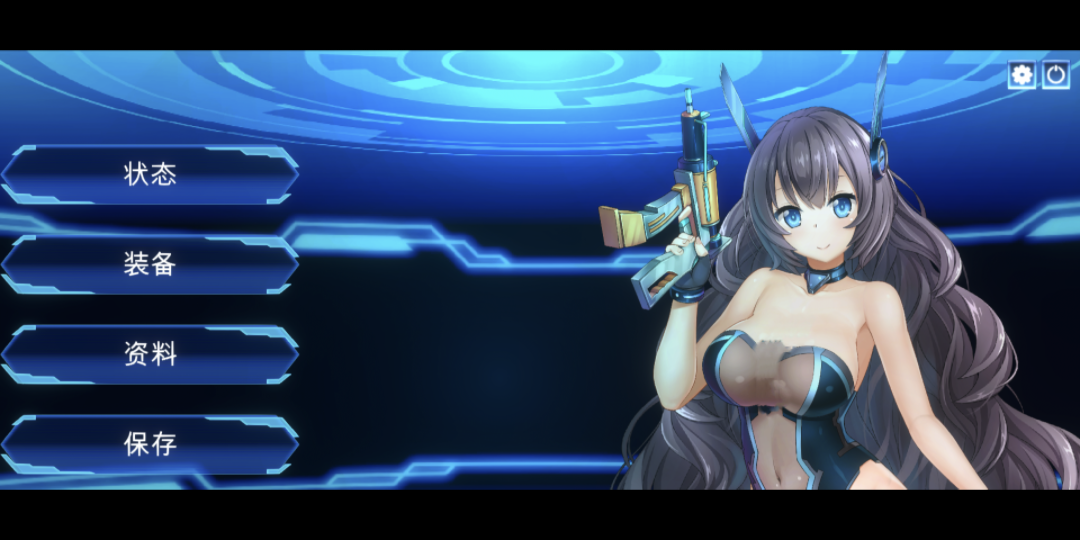 【slg】metal flame