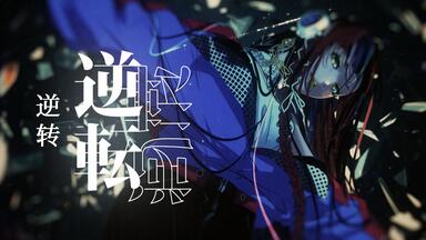 春猿火】心眼 | DISCOGRAPHY | KAMITSUBAKI STUDIO
