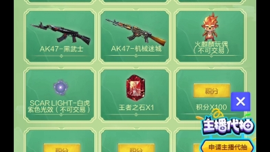 8rmnbbiggi2v0z5j7z4c0u4w用我的码必出货