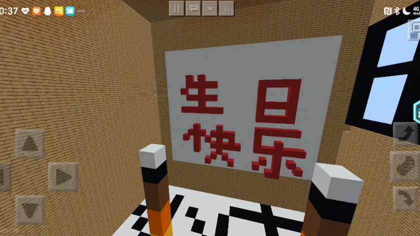 给明年的生日做了一个地图