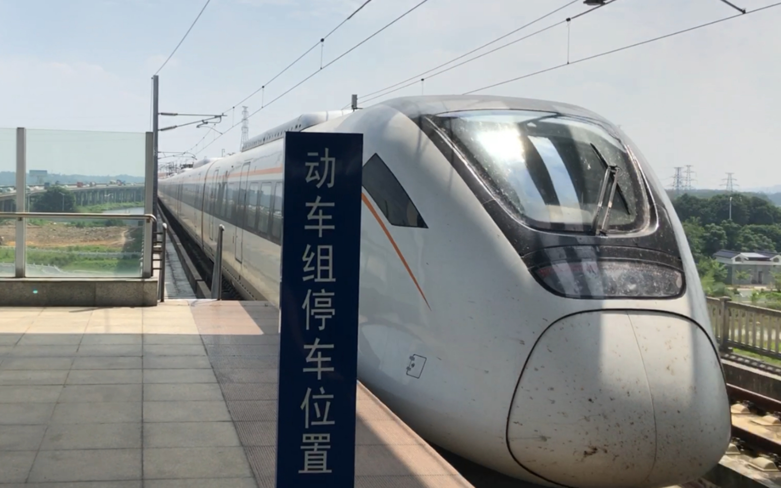 【中国铁路】广佛肇城际c6824次列车大旺站出站