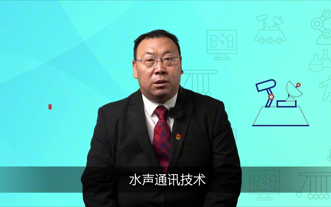 [图]【海洋工程前景】《两三分钟讲专业》海洋信息工程，刘永坦院士新体制雷达天团领衔