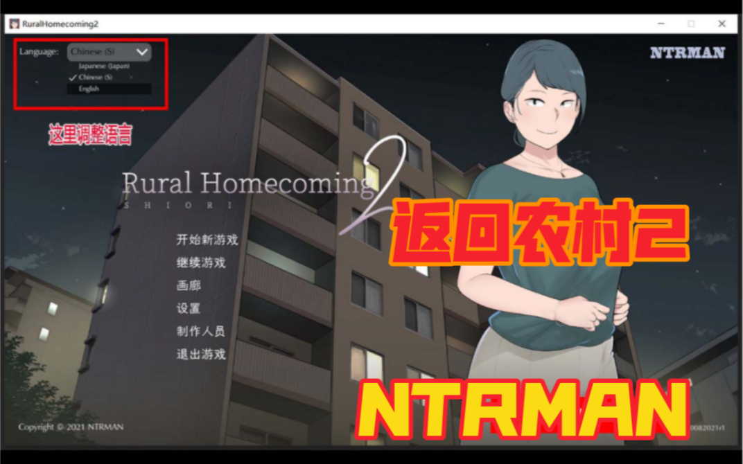 rural homecoming图片