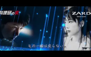 岩井勇一郎 搜索结果 哔哩哔哩 Bilibili