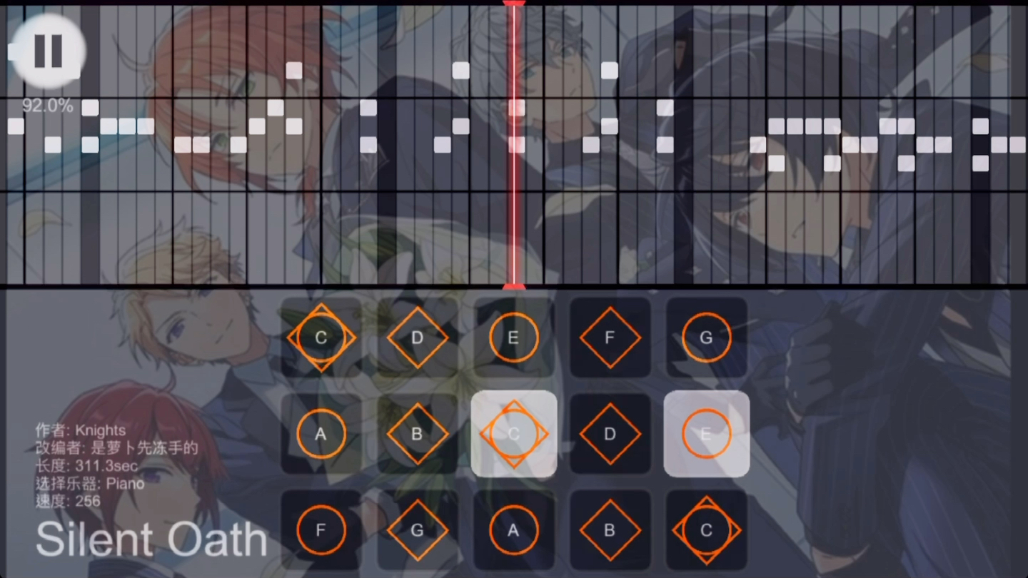 sky光遇建议改成双厨狂喜偶像梦幻祭2knights组合silentoath光遇激情