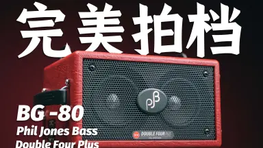 bg80-哔哩哔哩_Bilibili