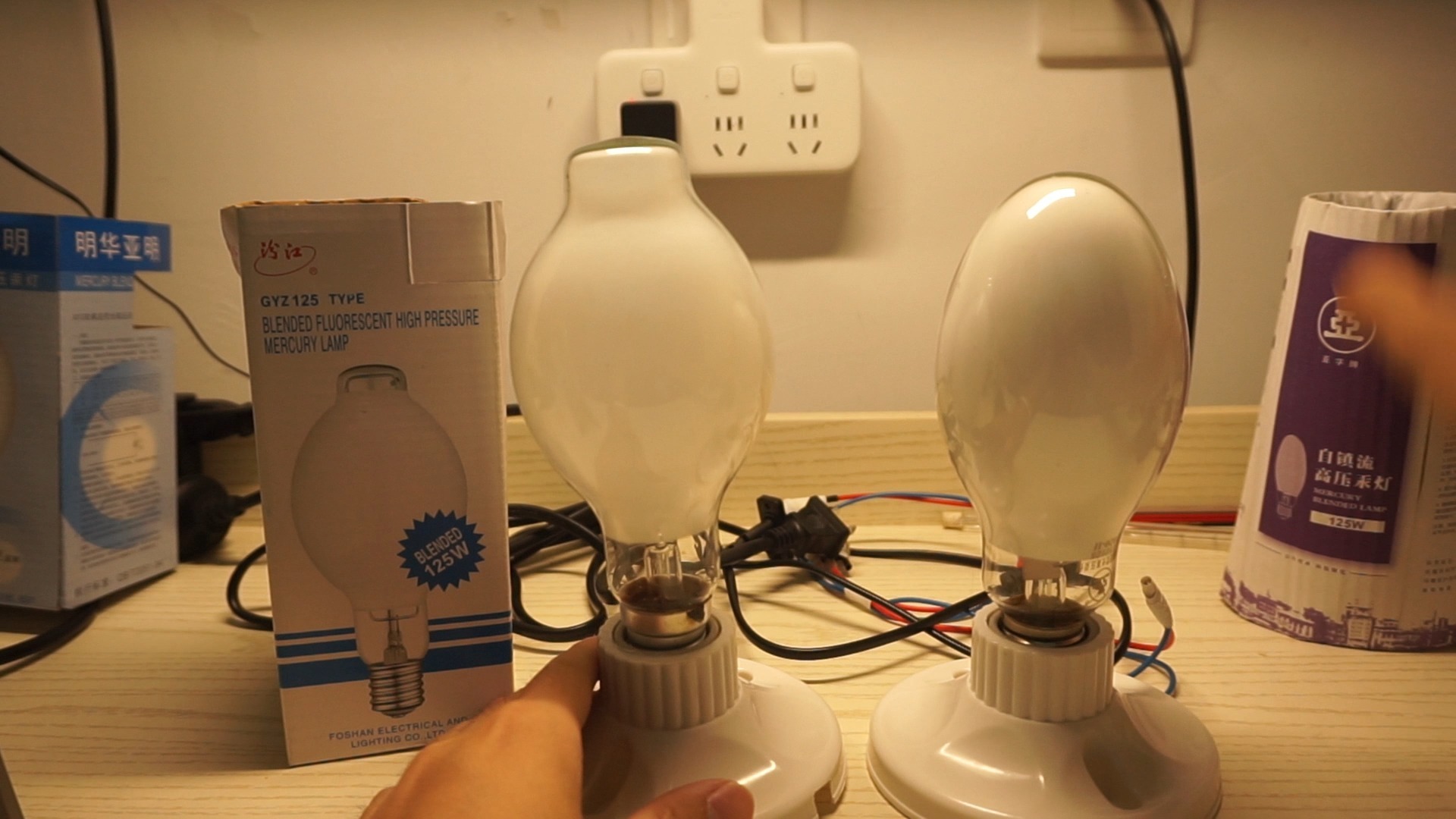 点亮佛山照明汾江gyz125自镇流荧光高压汞灯