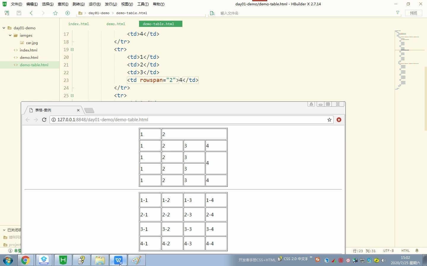 15.HTML标签表格的填充距和间距哔哩哔哩bilibili