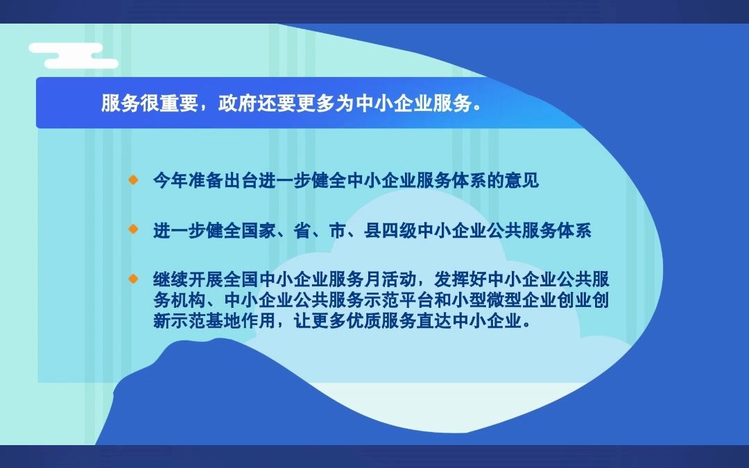 “加快推进新型工业化 做强做优做大实体经济”新闻发布会四川省经信厅政策解读专题活动哔哩哔哩bilibili