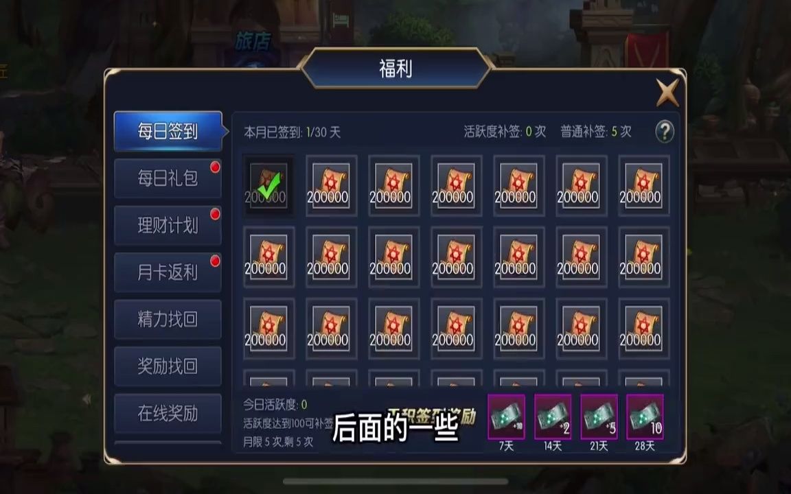 工仲号88阿拉德升级转职后的职业技能又帅又长刷图神器31402