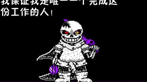 动画】Sans Hardmode困难模式战斗前五回合_哔哩哔哩_bilibili