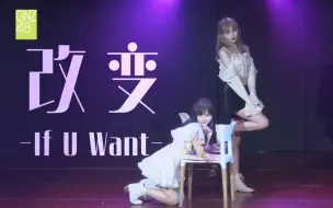 Descargar video: 【自唱跳】卢静×张润「改变 -If U Want-」