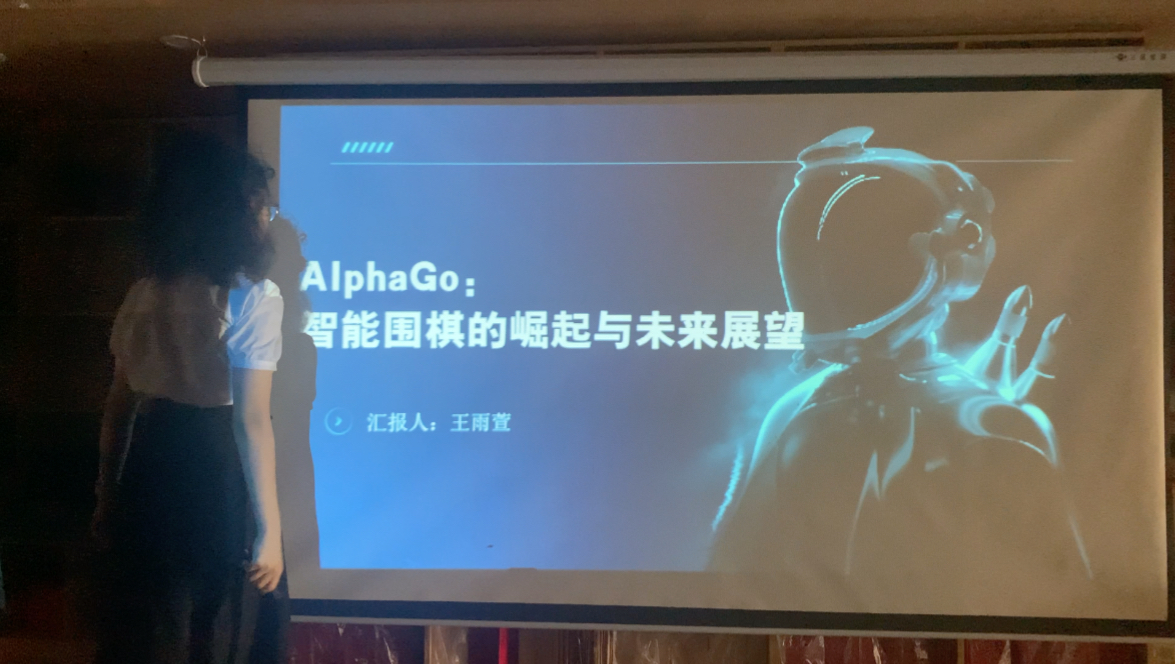 AlphaGo:智能围棋的崛起与未来展望哔哩哔哩bilibili