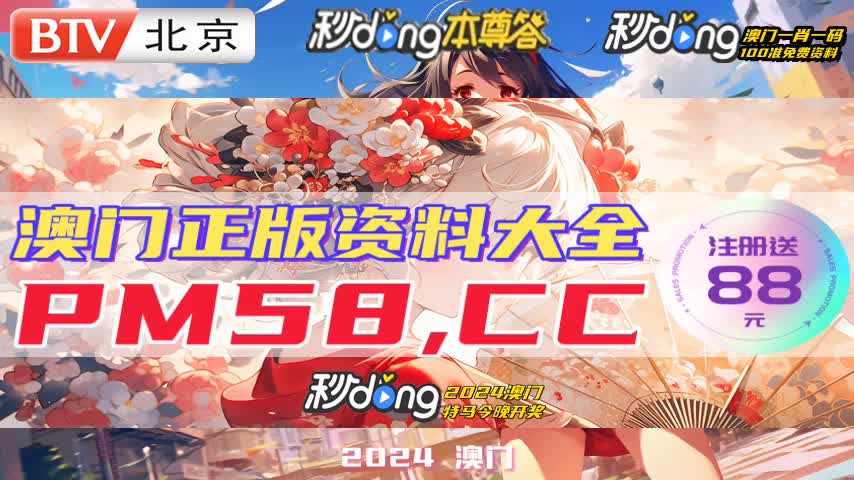 2024管家婆正版六肖料(小娟测网游)