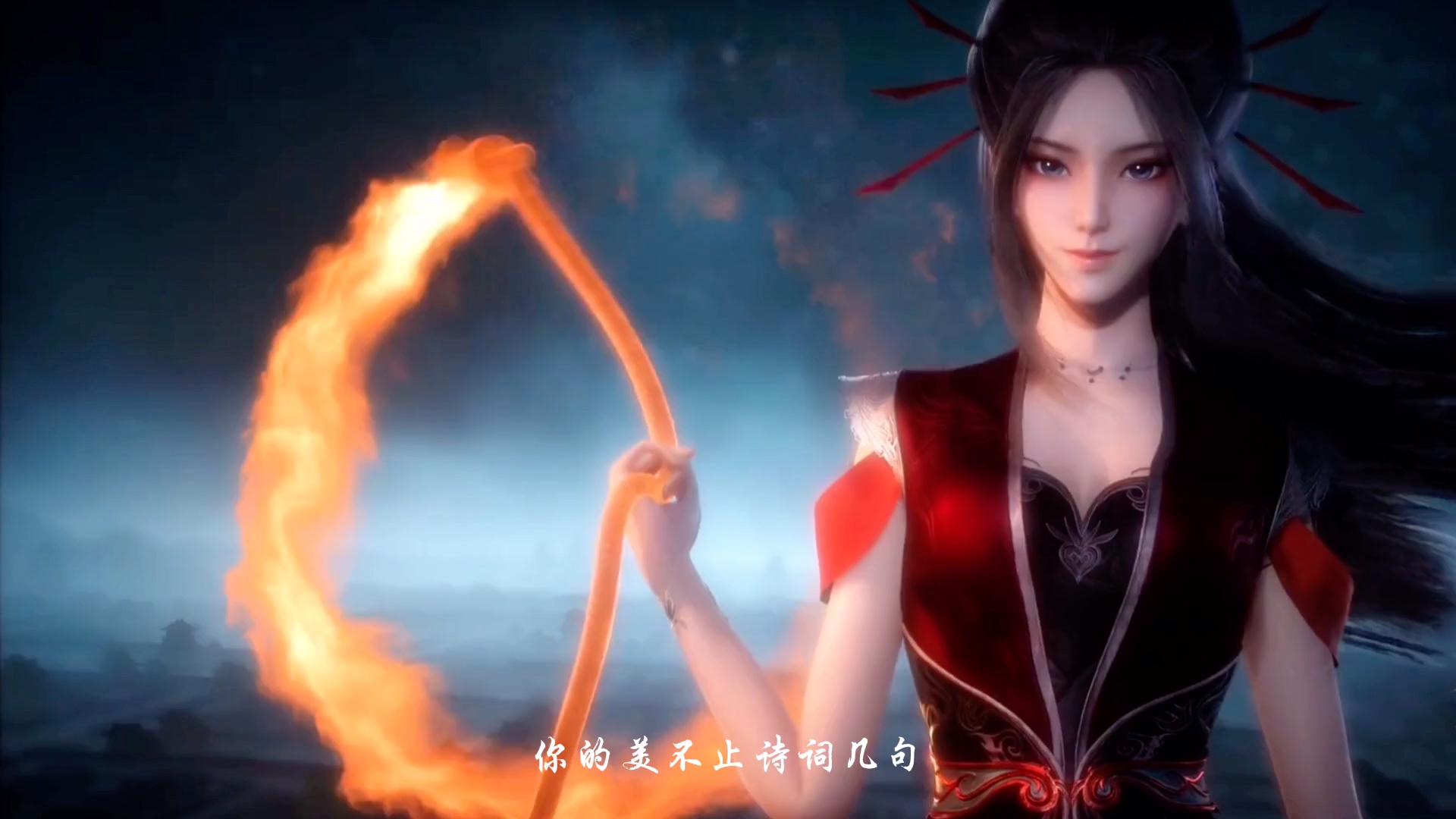 焰灵姬风情千万般只愿一睹盛世颜