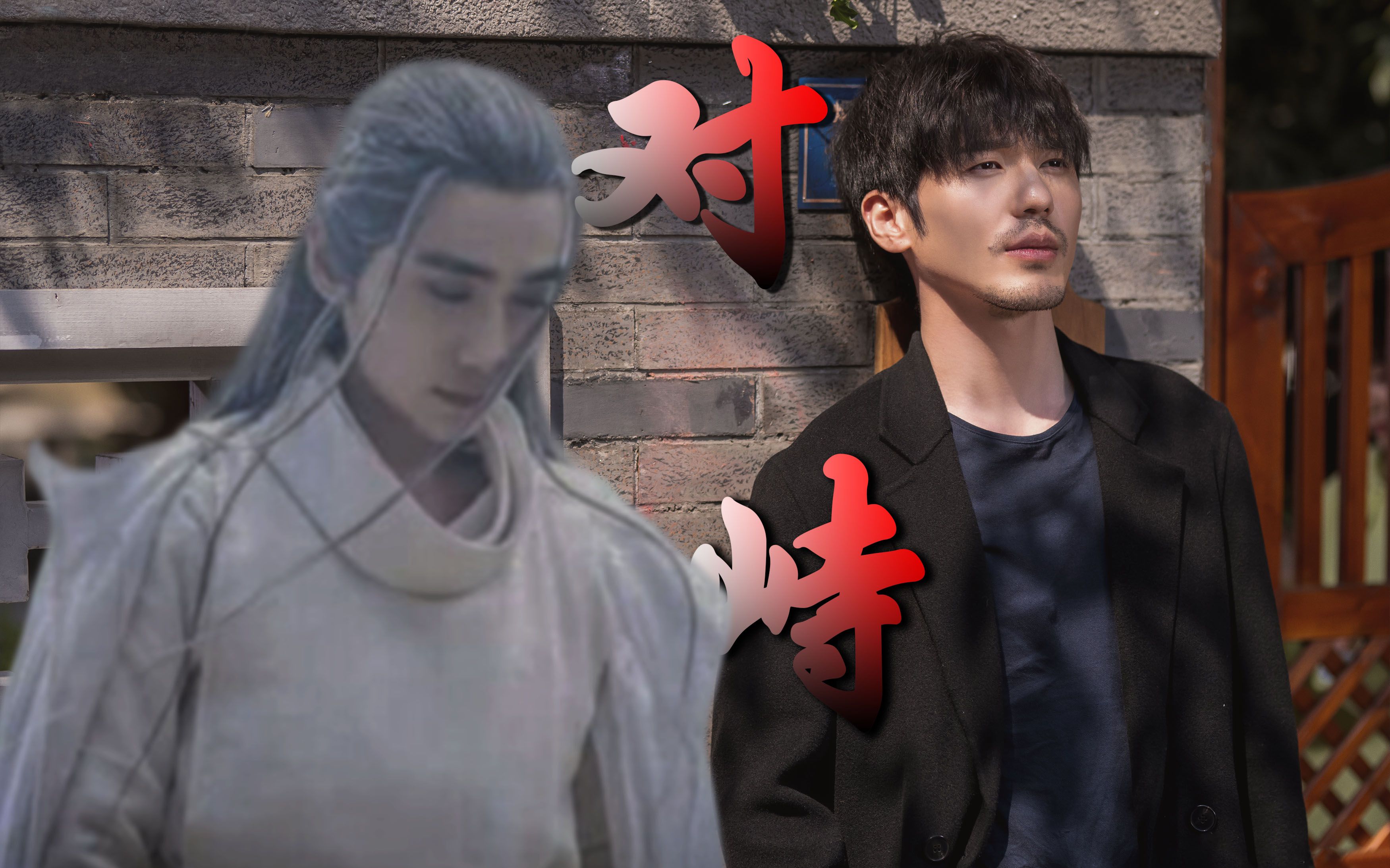 【巍澜衍生】(沈面x黑起)有些人打得打得就……_哔哩哔哩 (゜-゜)つロ