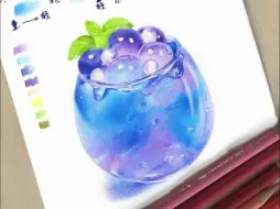 下载视频: 【彩铅教程】 梦幻的果冻星球杯~